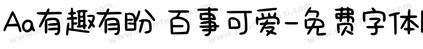 Aa有趣有盼 百事可爱字体转换